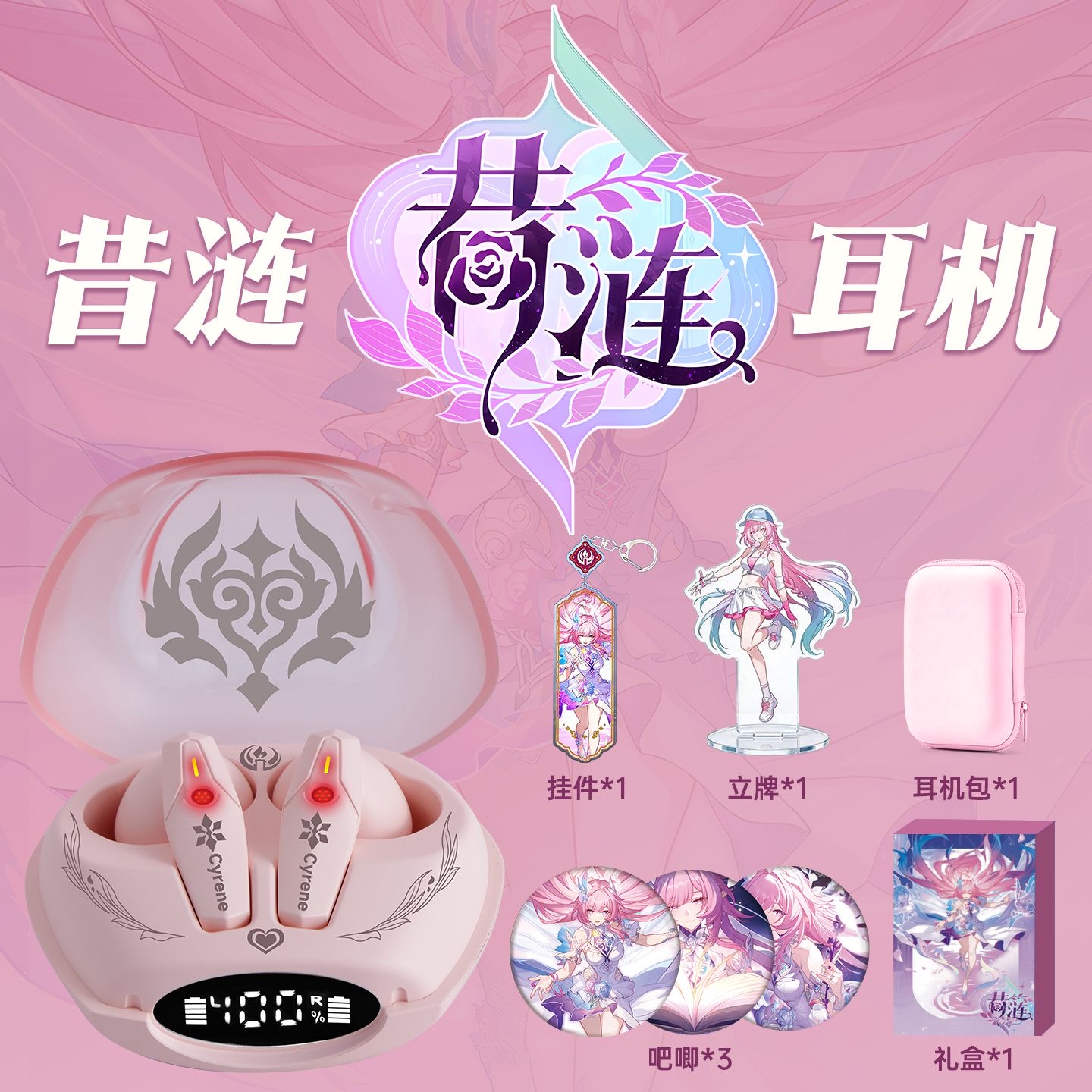 Bluetooth Headset On Ear - Cyrene Honkai: Earphone Bluetooth Game Star